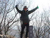 12월 21일 인릉산