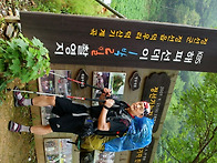 덕산기계곡