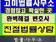 여주개인회생 이천..