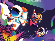 2025 제15회 Hello! ..