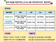 몸과 마음을 재충전하는 ..