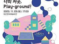 &#65308;무료공연초대&#65310; 제3회 ..