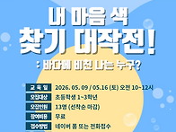 ⭐2026 드영미..