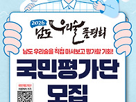 10월 7일 18시 마감! 우..