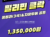 ✈[아시아나항공..