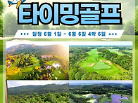 &#65279;[골라골라 ..