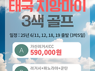 &#9992;[항공포함][6월..