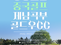 &#9971;[항공포함][49..