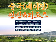 🔔[항공포함][..