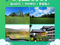 &#65279;[골라골라 ..
