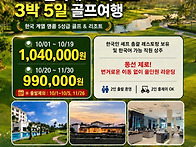 ﻿[골라골라 ..