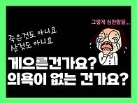 소방설비기사! 특급 무료강..