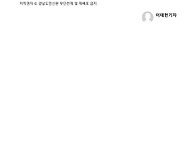 거창읍 거창군사회복지협의..