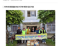 거창군 거창읍, 거창군사회..