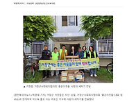 거창읍 거창군사회복지협의..