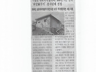 2026년 농촌취약계층주거개..