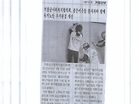 거창군사회복지협의회, 좋..