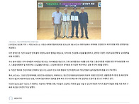 거창보건소_거창군사회복지..