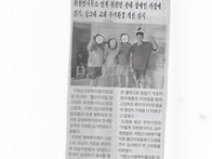 위천면 관내 장애인 가정에..