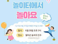 🌳✨ 자연과 음악이..