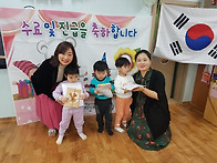 예쁜별반 수로식 사진