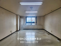 호정오피스텔 전용..