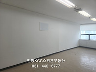 만안구 도정오피스..