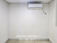 명학역 월세 방2개/명학역..