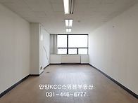 만안구도정오피스..