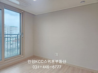 안양KCC스위첸 아..