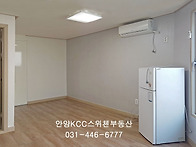 만안구 테라스있는 풀옵션..