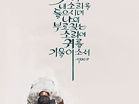 말씀카드입니다