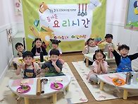 🌈쿠킹데이 &#..