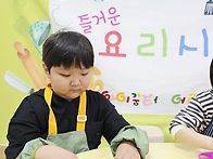 쿠킹데이 -김밥