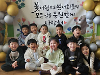 입학을 축하합니다