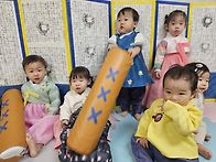 설날 행사~~~☆☆