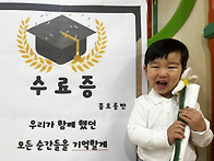 2월4주 수료식🎓