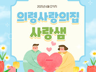 2025년 6월 사랑샘