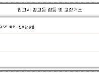 LPDI 24년식 가속시 엔진..