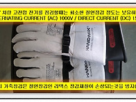하이브리드3상전압전류