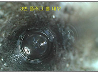 PORTERⅡ GLOW PLUG ..