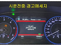 펠리 경고문구