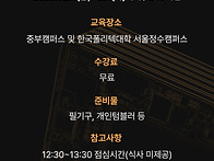 [서울시50플러스재단 - ..