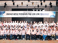 2024 옹진군자원봉사자 역..