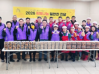 2026년도 2월~3월 희망나..