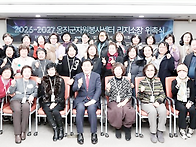 2026-2027 옹진군자원봉사..