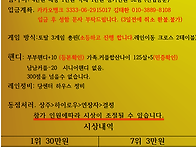 JS볼링장 24년 마..