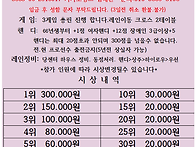 퍼펙트 볼링장 해..