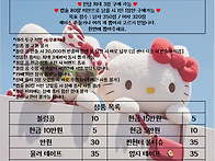 🌸띠..