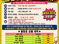 퍼펙트 볼링장 캡..